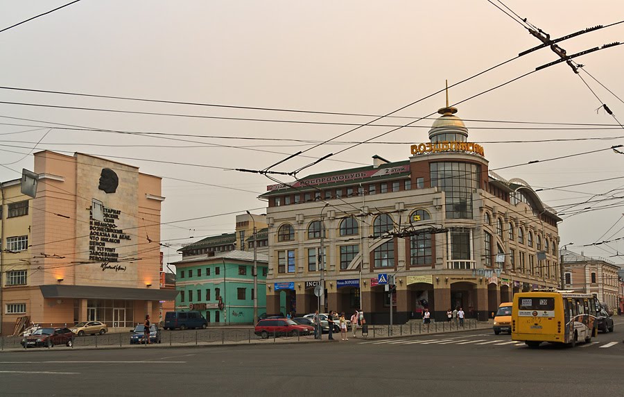 Город Иваново Фото Улиц